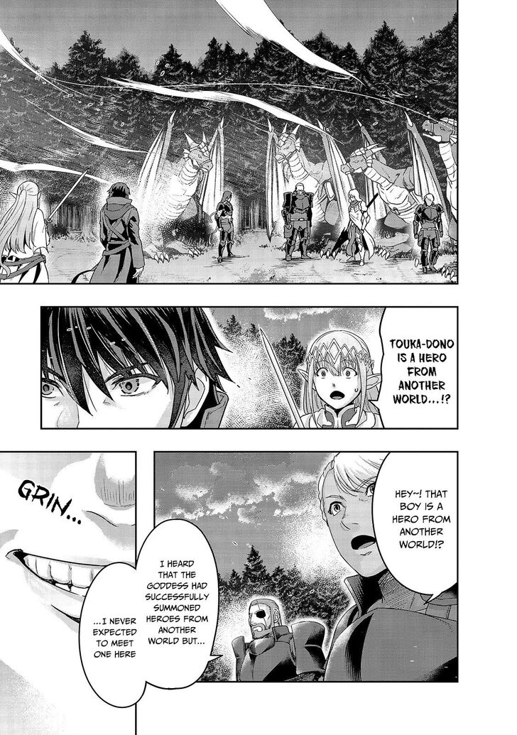 Failure Frame, Chapter 18 image 08
